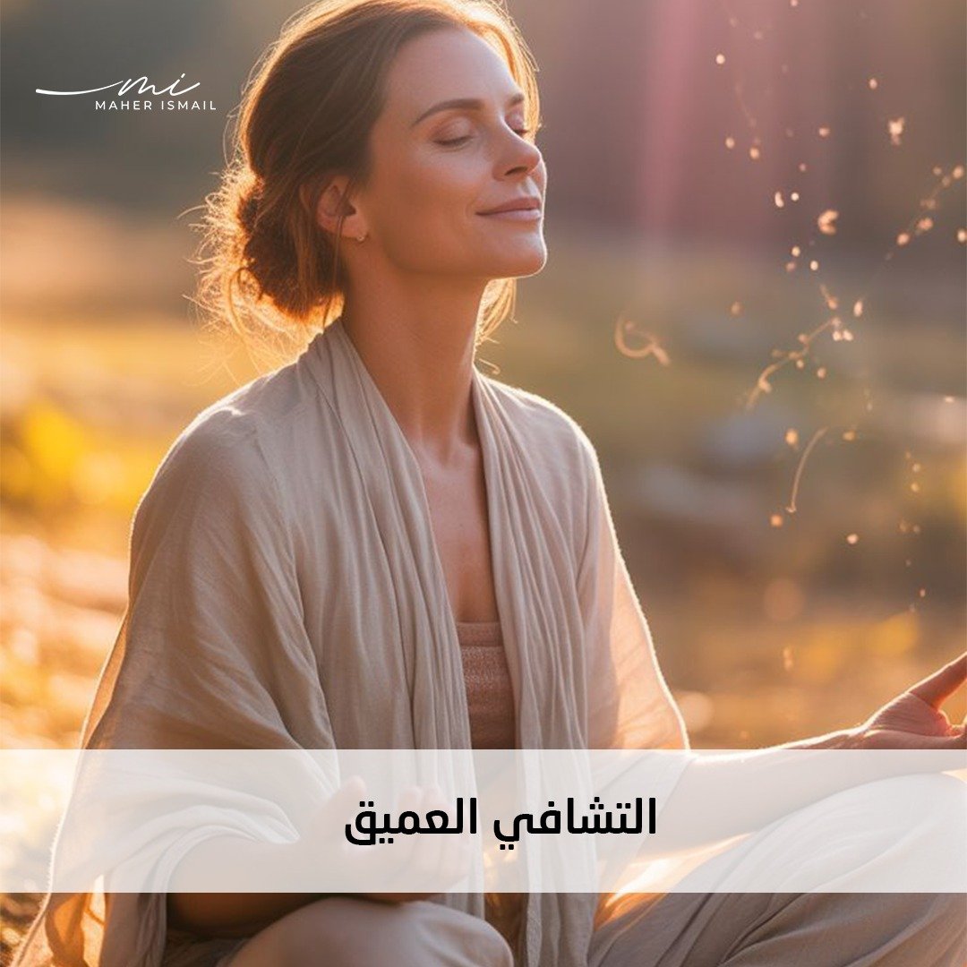 برنامج التشافي المتقدم