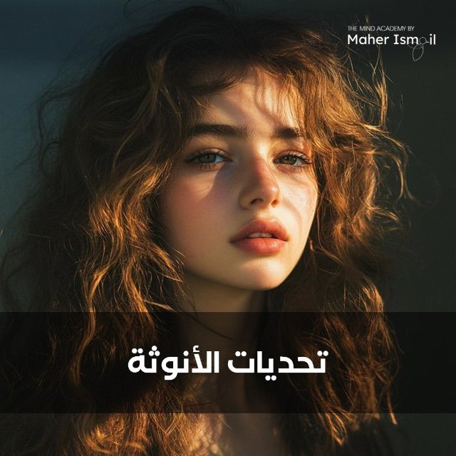 برنامج التشافي نسخة 6